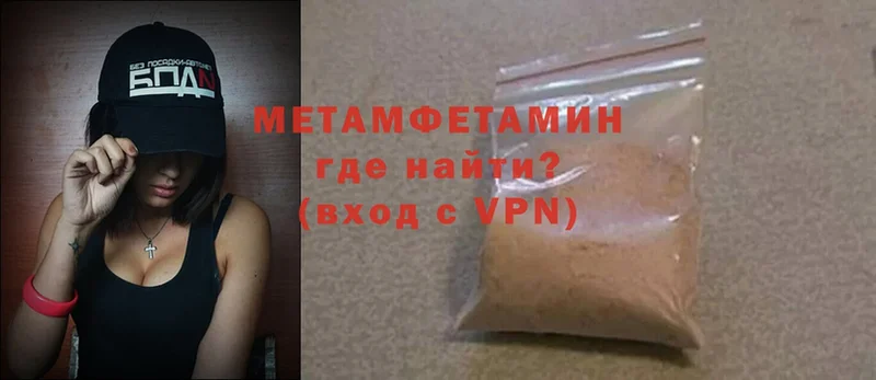 blacksprut маркетплейс  Окуловка  Первитин Methamphetamine  купить  